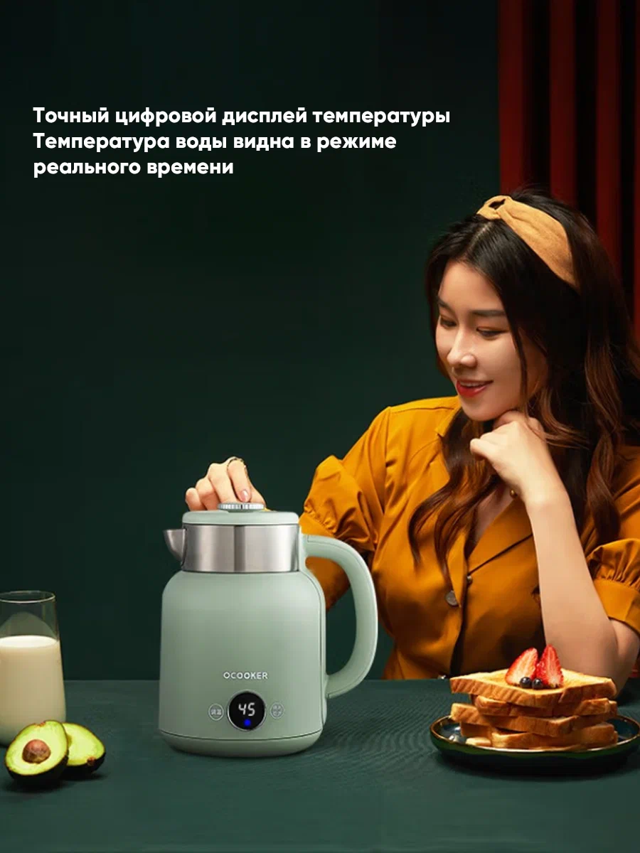 Умный электрочайник Xiaomi Ocooker (CR-SH1501) Бежевый в Челябинске купить по недорогим ценам с доставкой